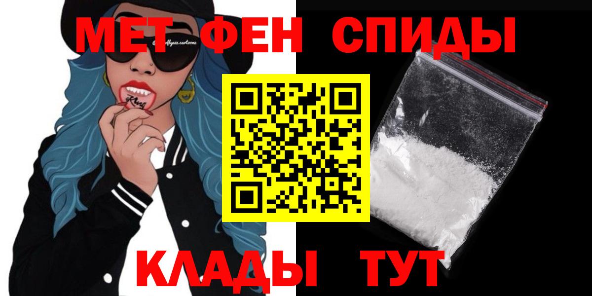 АМФ Розовый  Амфетамин  Выборг 