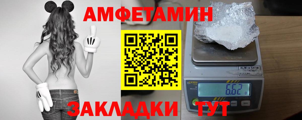 АМФЕТАМИН  кракен сайт  Выборг  АМФ VHQ  Вход с VPN 