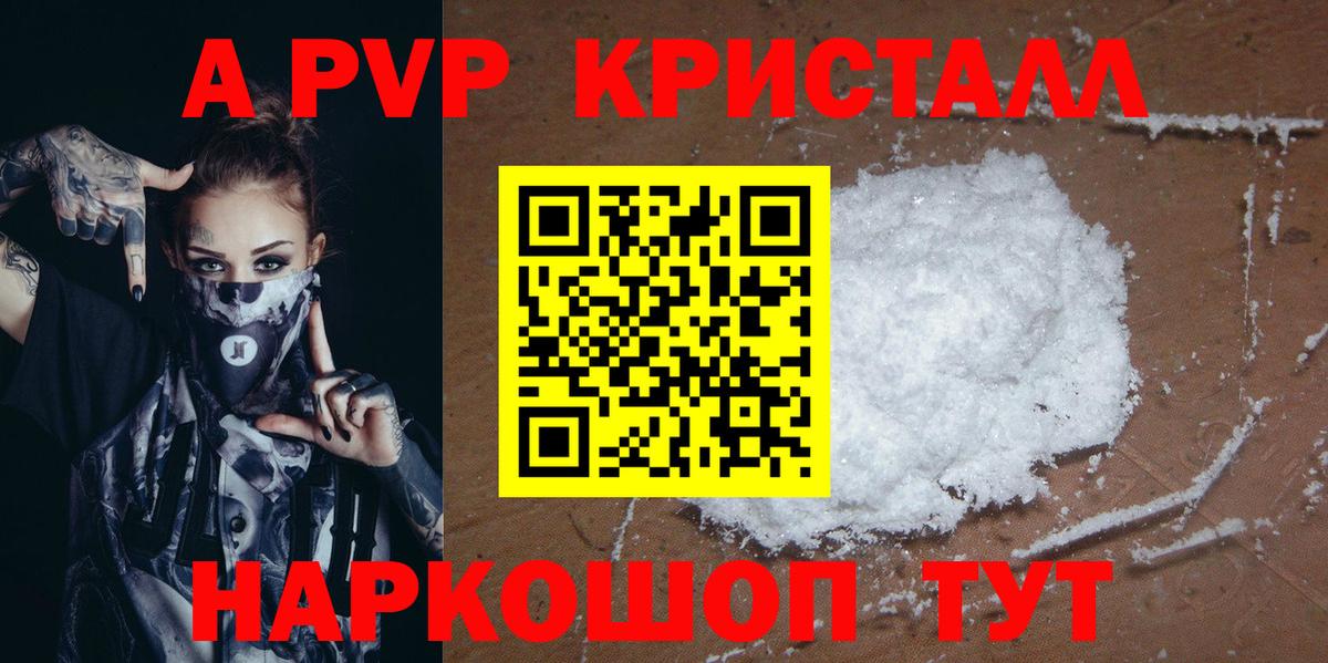 Alfa_PVP  А ПВП СК  Выборг  Alfa_PVP VHQ 