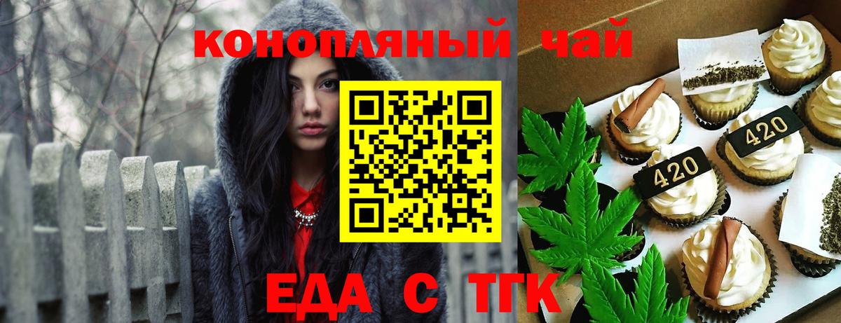 Cannafood марихуана  Вход с VPN  Выборг 