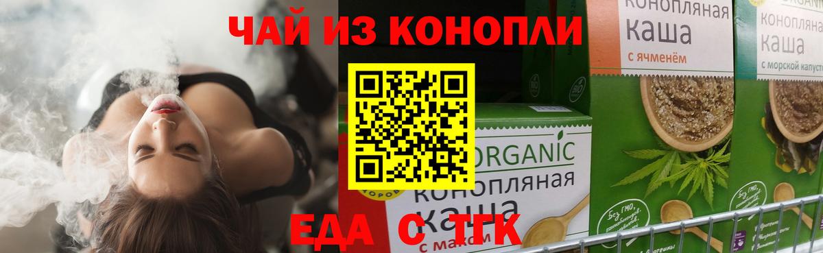 Canna-Cookies конопля  Выборг 