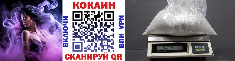 где можно купить наркотик  Выборг  Кокаин Columbia 