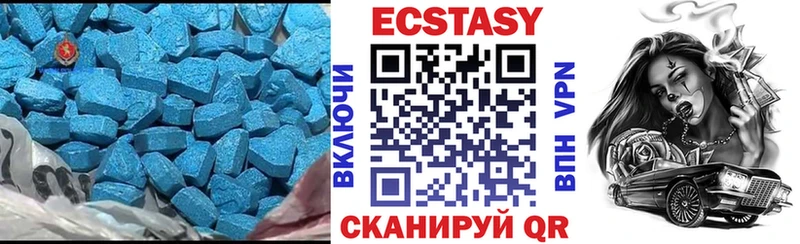 ЭКСТАЗИ mix  Выборг 