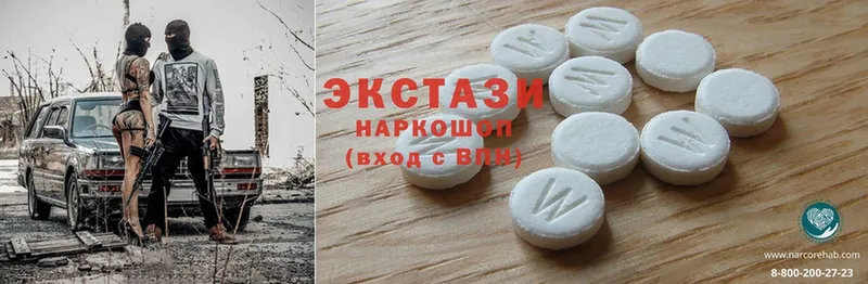 где можно купить наркотик  Выборг  ЭКСТАЗИ диски 