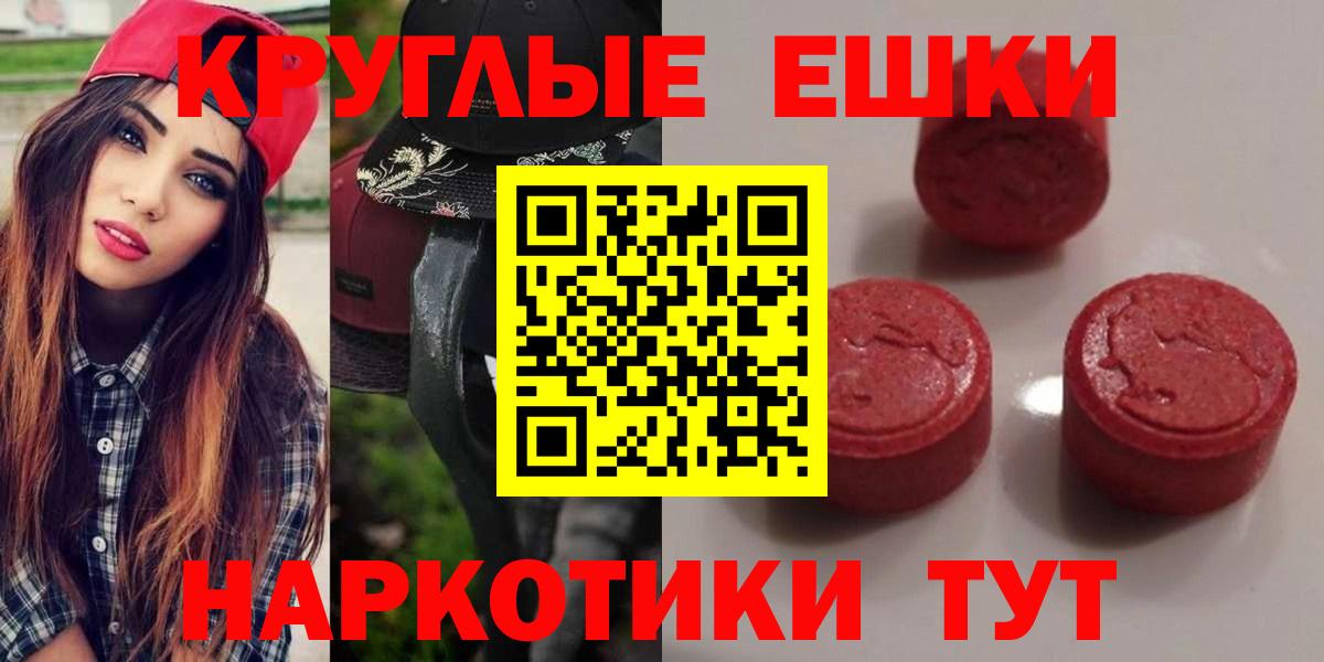 Экстази XTC  Вход с VPN  ЭКСТАЗИ  Экстази таблы  Выборг 