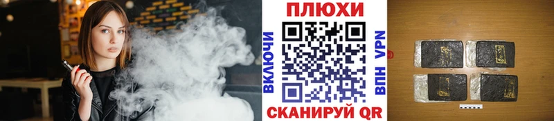 blacksprut ТОР  Выборг  ГАШИШ Premium 