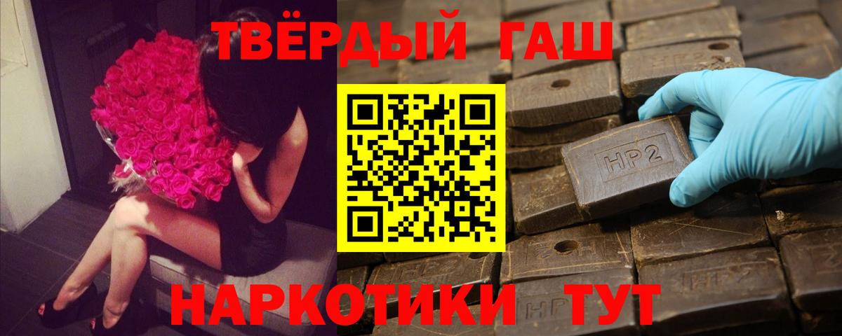 ГАШ гарик  ГАШИШ  Выборг 