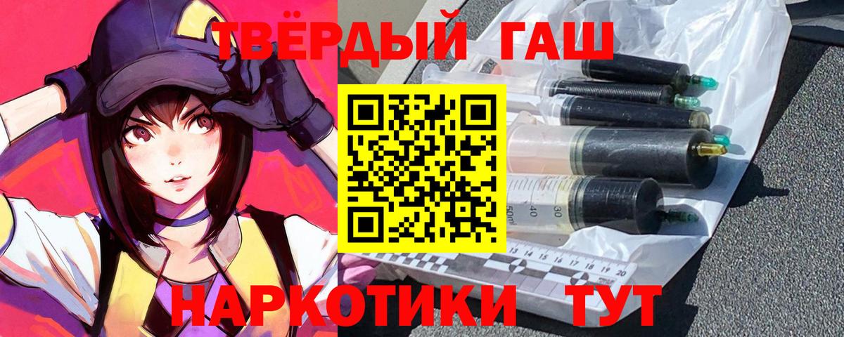 ГАШИШ hashish Выборг