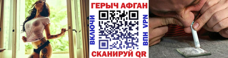 ГЕРОИН Heroin  сайты даркнета клад  Выборг  blacksprut зеркало 