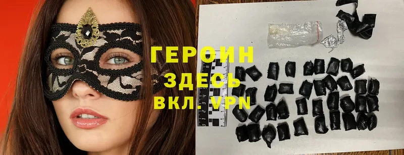 как найти наркотики  Выборг  Героин гречка 
