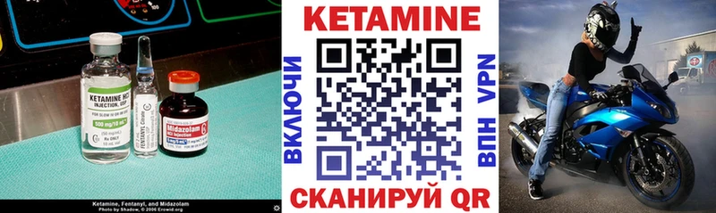 mega маркетплейс  хочу   Выборг  Кетамин ketamine 