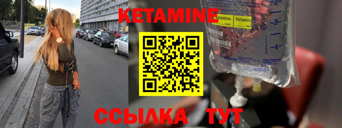 Выборг  гидра онион  это состав  КЕТАМИН ketamine  Вход с VPN 