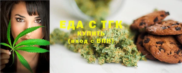 каннабис Белая Калитва
