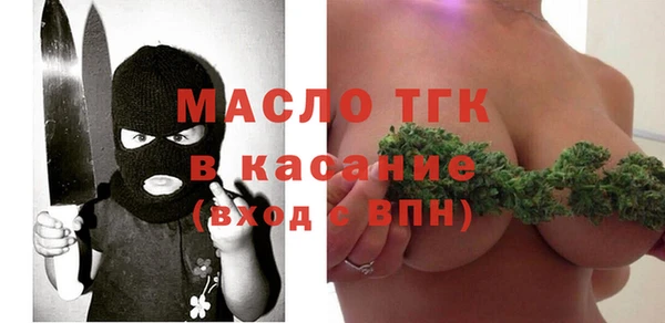 экстази Белая Холуница