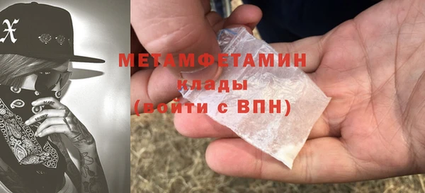 экстази Белая Холуница
