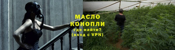 экстази Белая Холуница