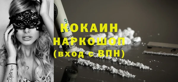 молекула духа Бабаево
