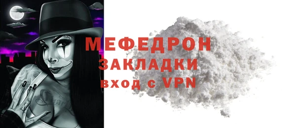 экстази Белая Холуница
