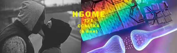 каннабис Белая Калитва
