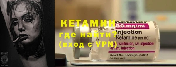 кокаин VHQ Болохово