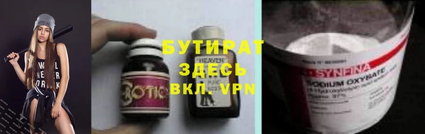 кокаин VHQ Болохово