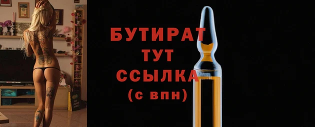 кокаин VHQ Бикин