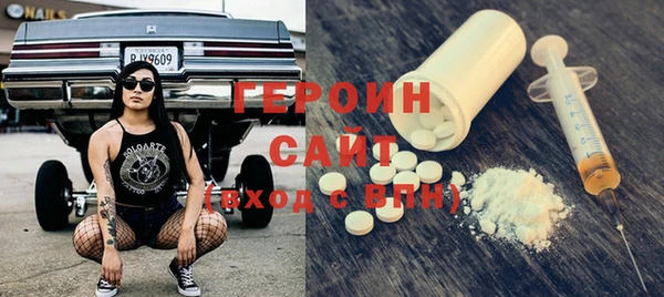 кокаин VHQ Бикин