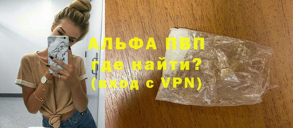 spice Шадринск