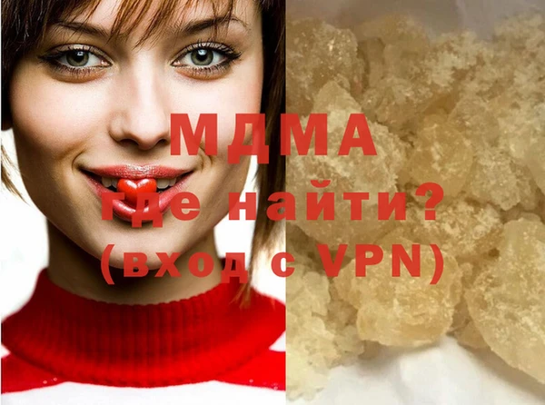 экстази Белая Холуница