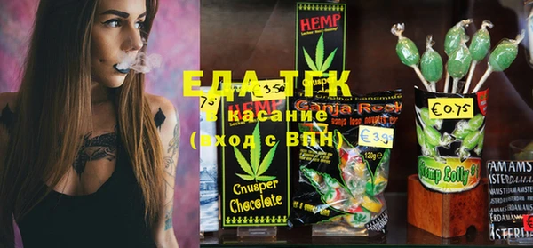 каннабис Белая Калитва