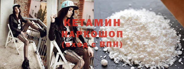 экстази Белая Холуница