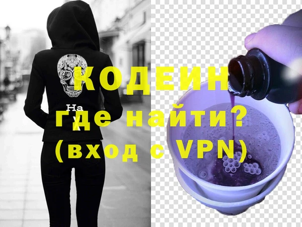 кокаин VHQ Бикин