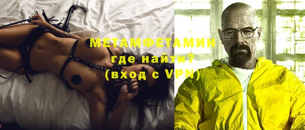 экстази Белая Холуница