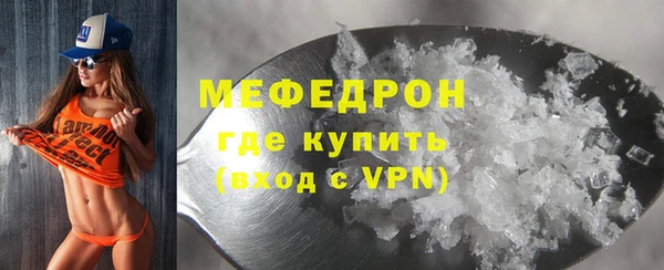 PSILOCYBIN Болотное