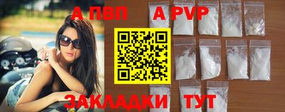 твердый Балаково