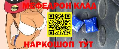бутират Будённовск