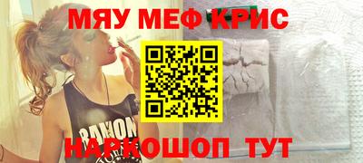 бутират Будённовск