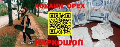 твердый Балаково