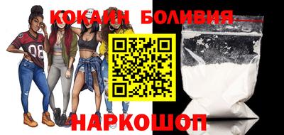 бутират Будённовск