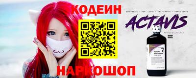 скорость Балахна