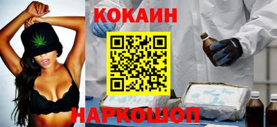 бутират Будённовск