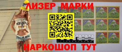 бутират Будённовск