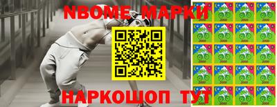 бутират Будённовск