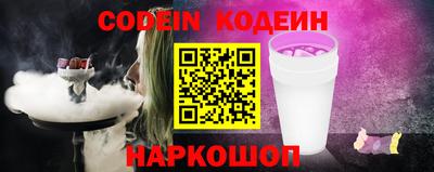 бутират Будённовск