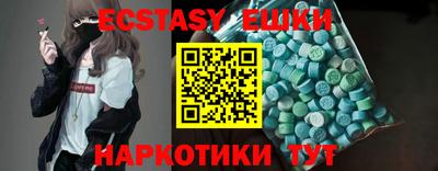 бутират Будённовск