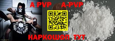 бутират Будённовск