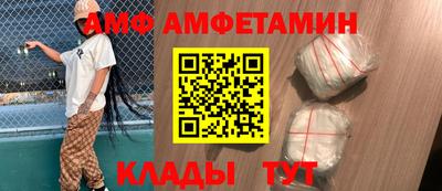 бутират Будённовск