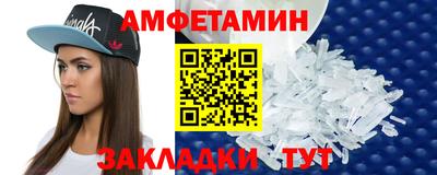 твердый Балаково