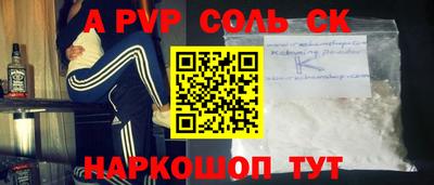бутират Будённовск