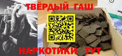 бутират Будённовск